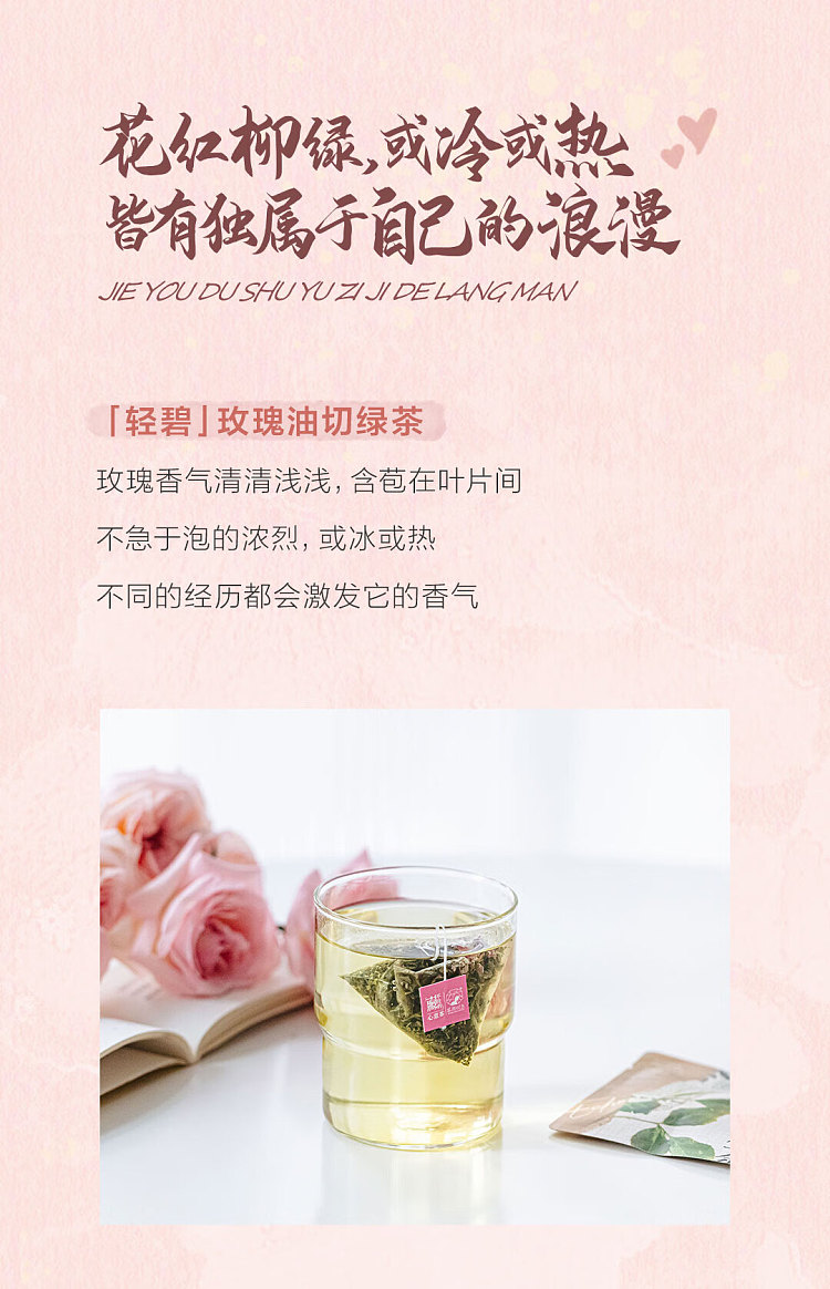 tea-color-hidden-heart-tea-175g-6