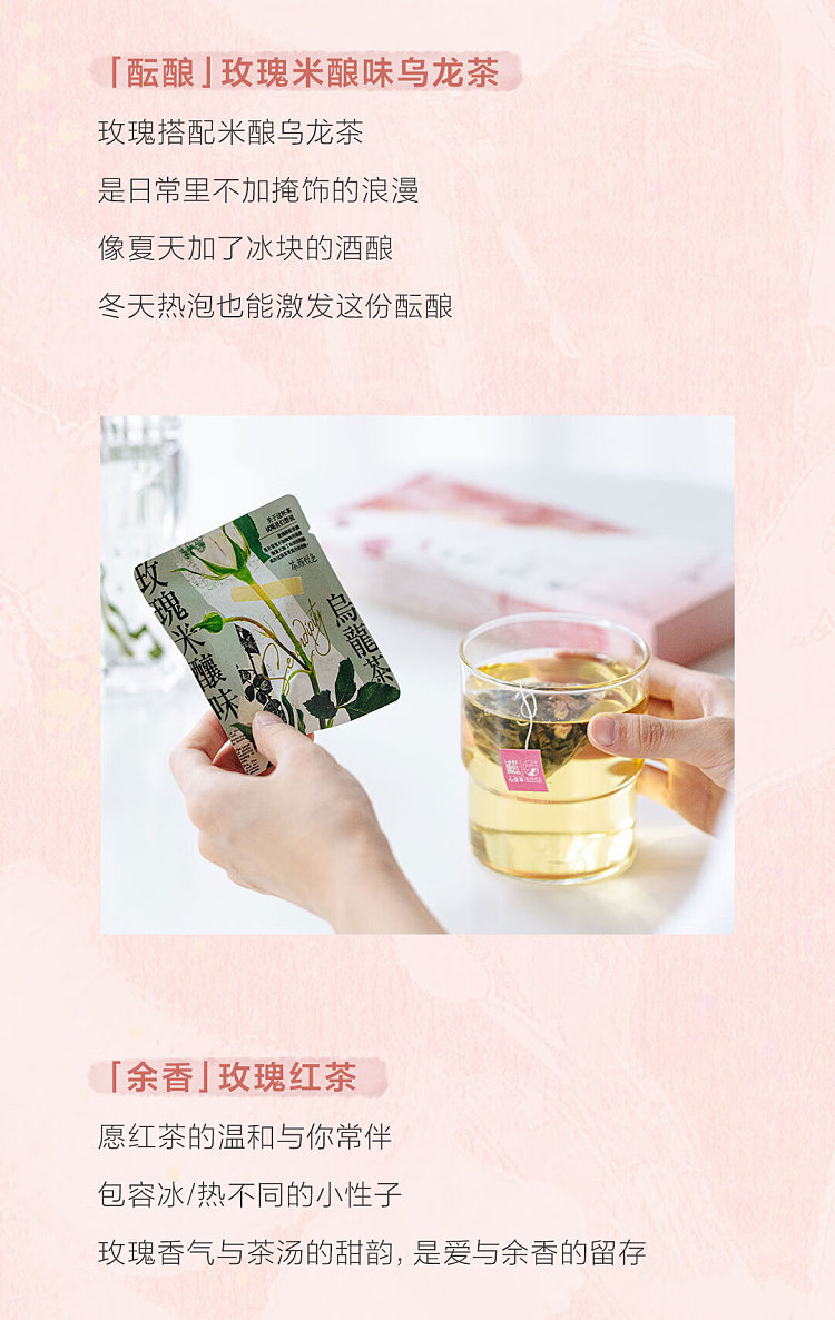 tea-color-hidden-heart-tea-175g-7