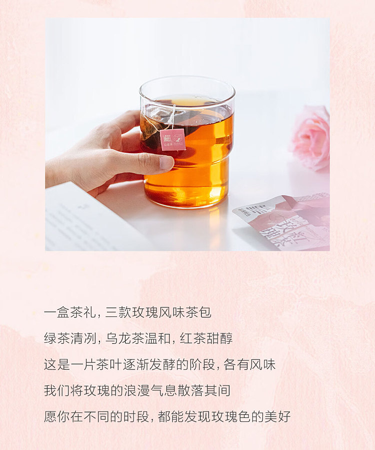 tea-color-hidden-heart-tea-175g-8