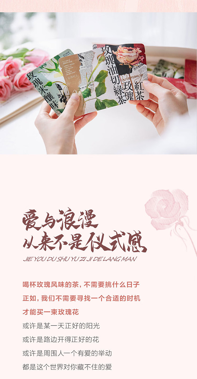 tea-color-hidden-heart-tea-175g-9