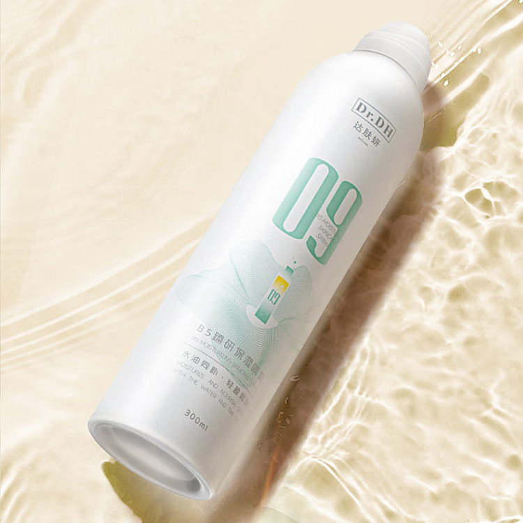 darcyon-b5-moisturizing-mist-300ml-3