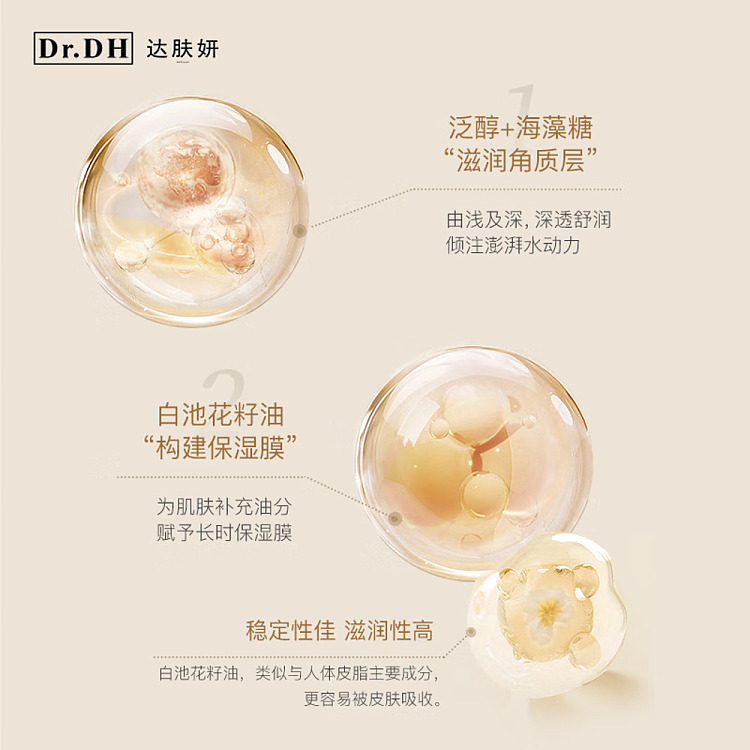 darcyon-b5-moisturizing-mist-300ml-5