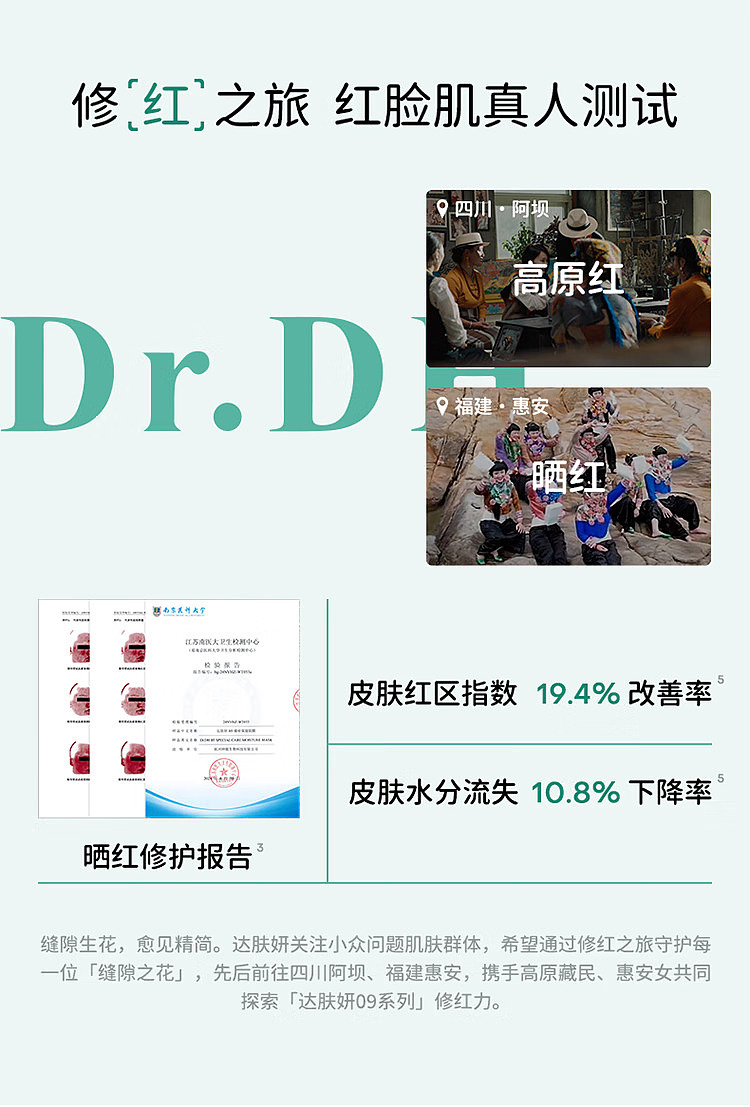 darcyon-b5-moisturizing-mask-10pcs-box-3