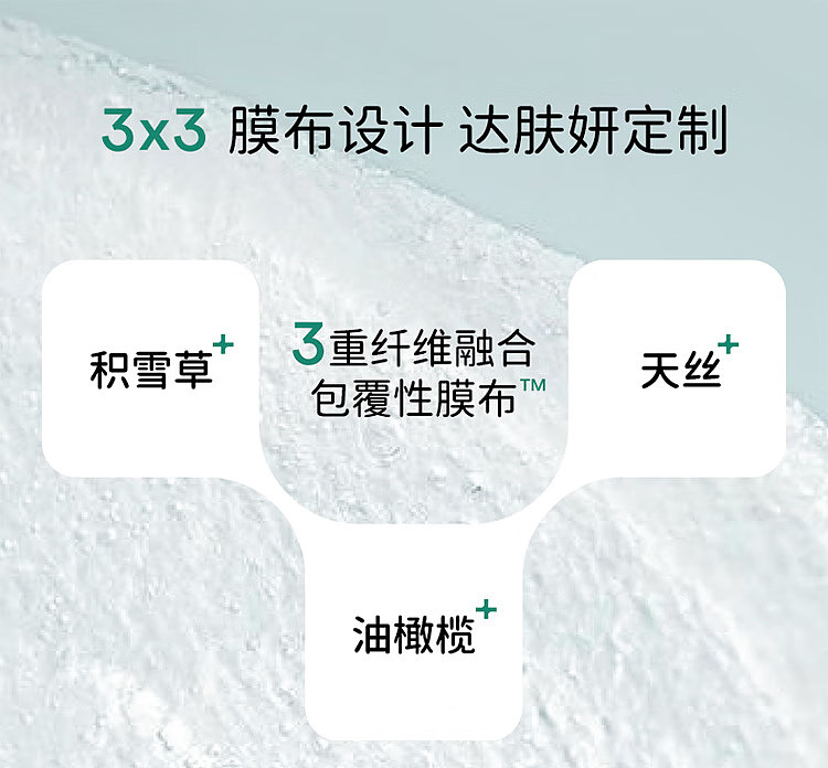 darcyon-b5-moisturizing-mask-10pcs-box-8