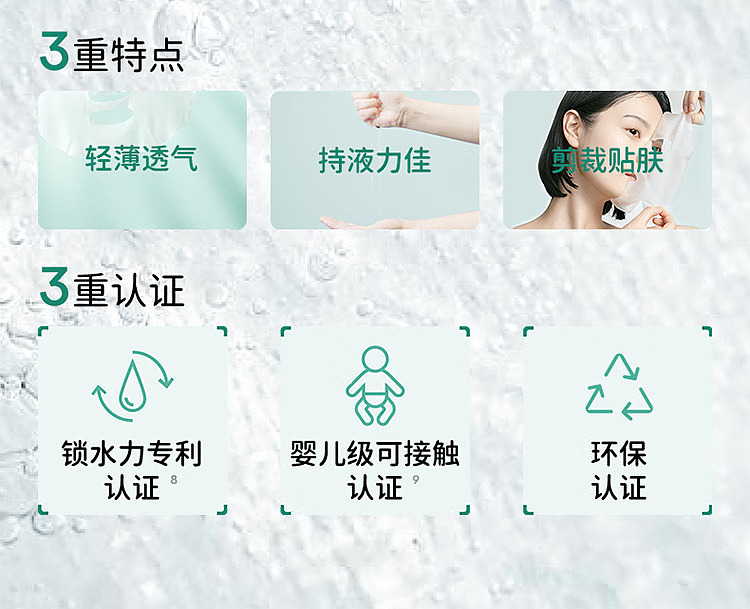 darcyon-b5-moisturizing-mask-10pcs-box-9