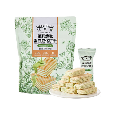 【全澳独家】沃尔玛(中国) 自营系列 沃集鲜 茉莉绝弦蛋白威化饼干 236g