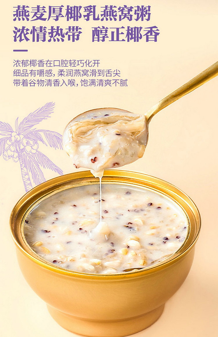 sams-purchase-whole-carton-mm-birds-nest-porridge-252g6-bottles-1512kg-3