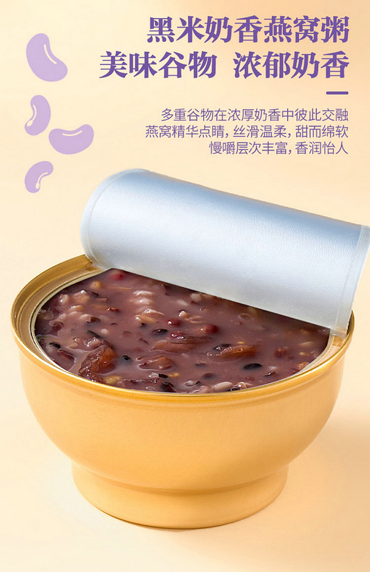 sams-purchase-whole-carton-mm-birds-nest-porridge-252g6-bottles-1512kg-5
