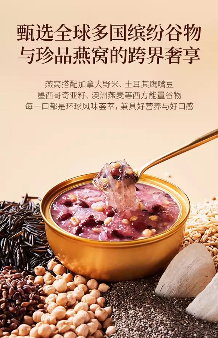 sams-own-brand-mm-birds-nest-porridge-black-rice-oats-2016kg-8