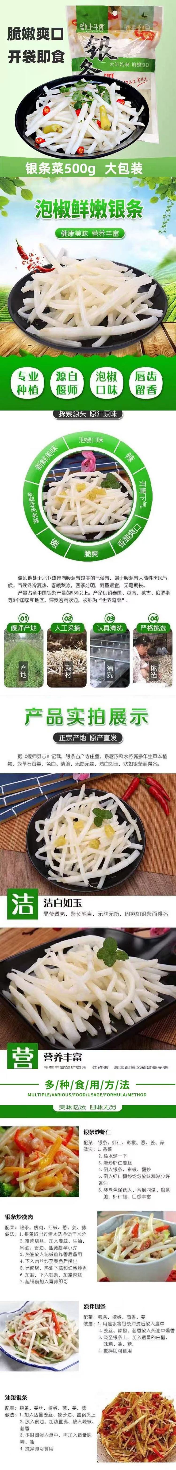 dou-shixiang-silver-thread-seaweed-500g-1