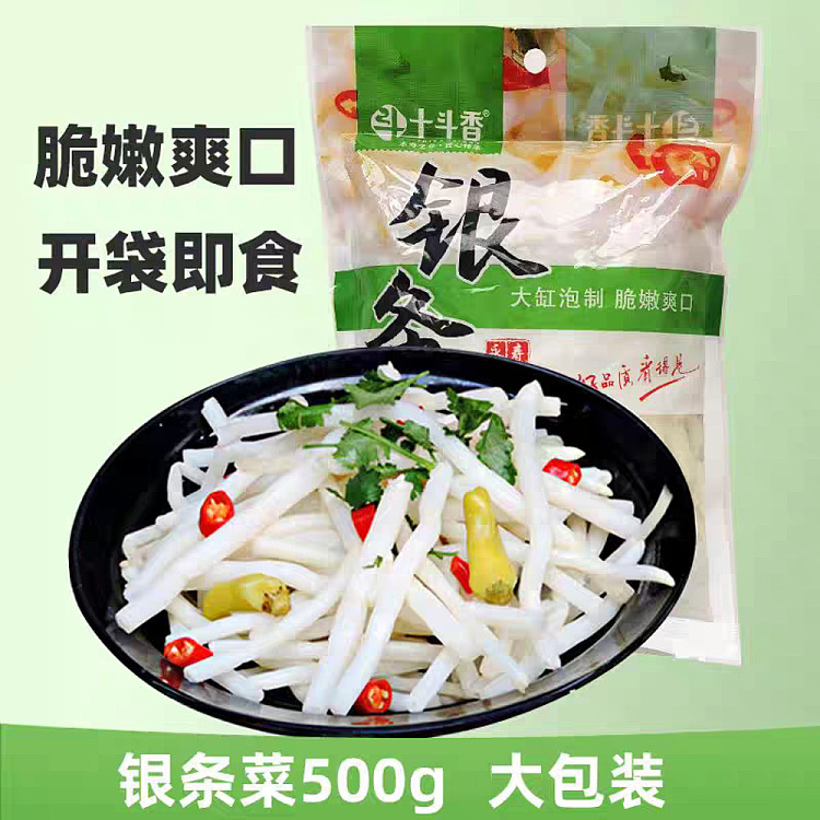 dou-shixiang-silver-thread-seaweed-500g-2