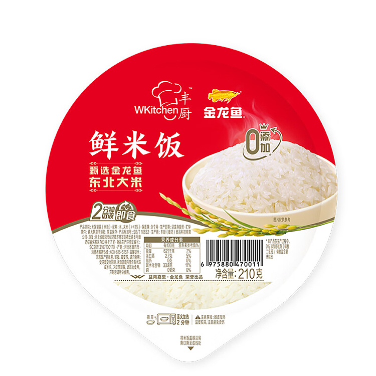 dragonfish-fung-chef-fresh-rice-2-minute-microwave-ready-to-eat-210g-1