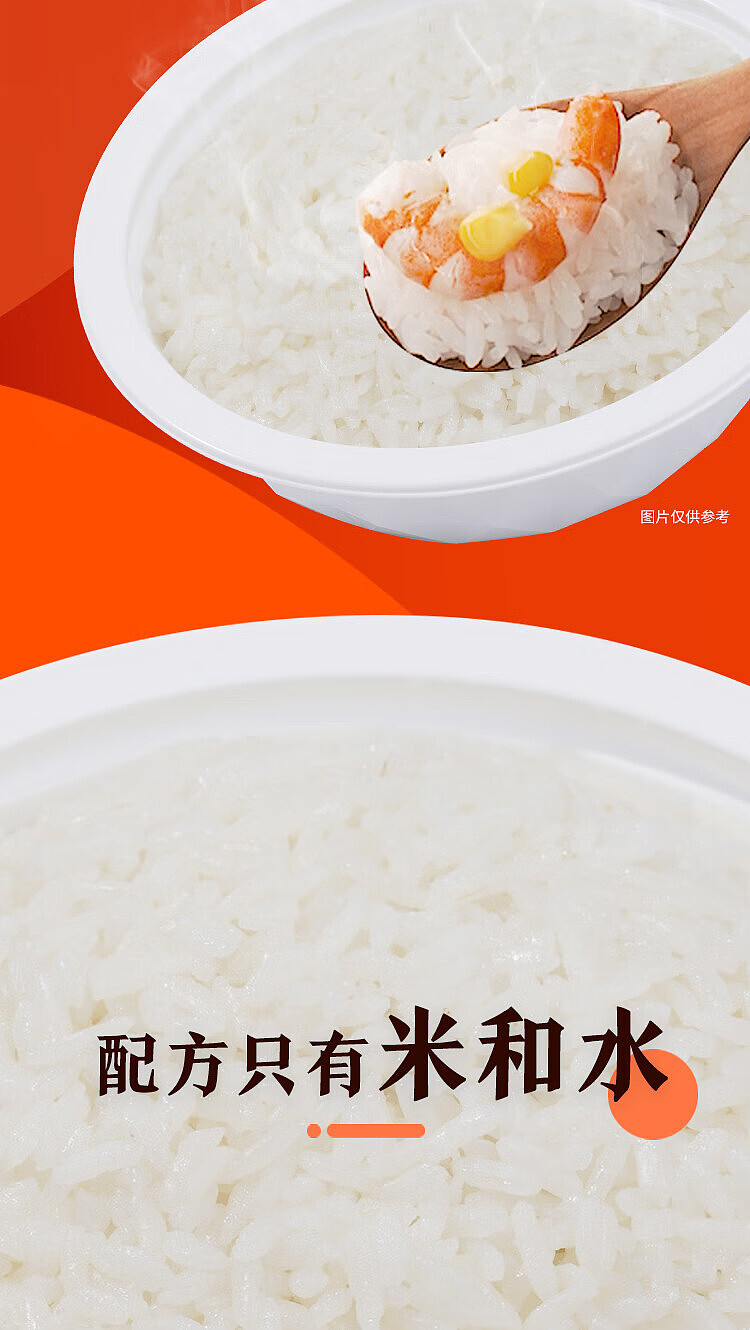 golden-dragon-fish-fung-chef-fresh-rice-2-minute-microwave-ready-to-eat-3-servings-630g-2