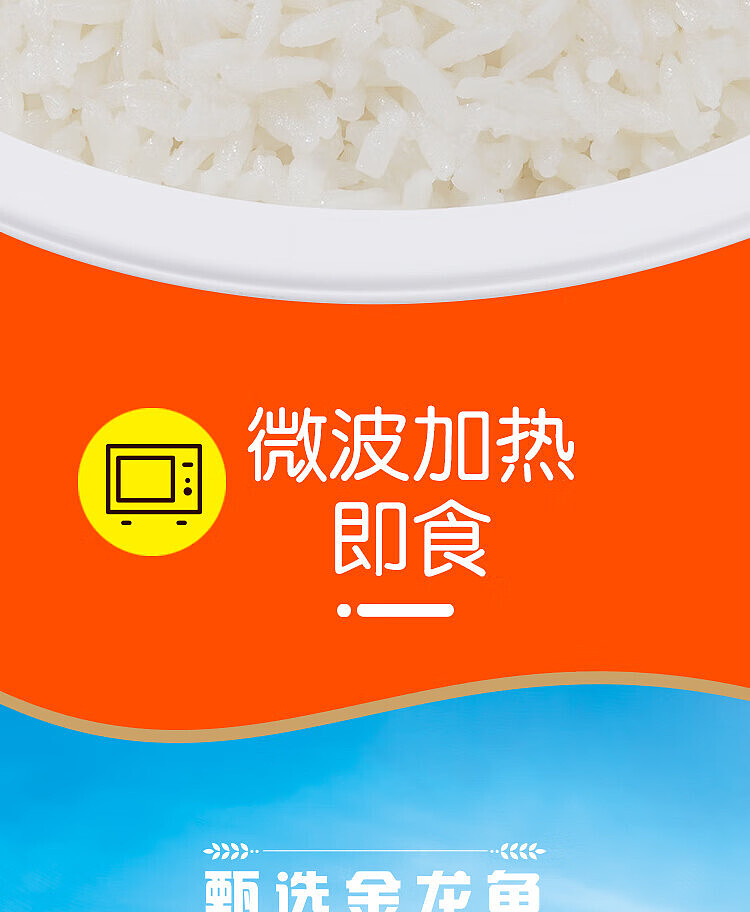 golden-dragon-fish-fung-chef-fresh-rice-2-minute-microwave-ready-to-eat-3-servings-630g-3