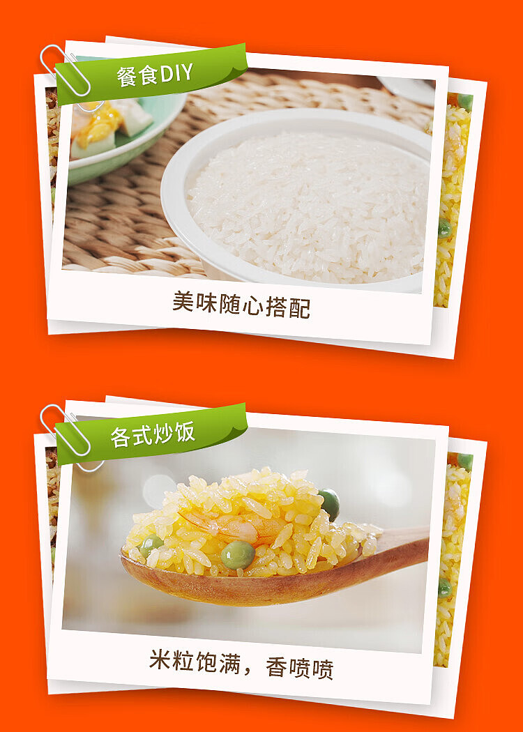 golden-dragon-fish-fung-chef-fresh-rice-2-minute-microwave-ready-to-eat-3-servings-630g-8