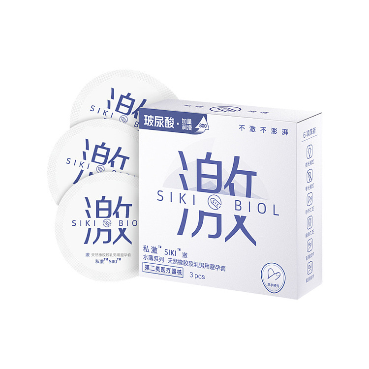 private-condom-radical-series-water-thin-3-pack-1