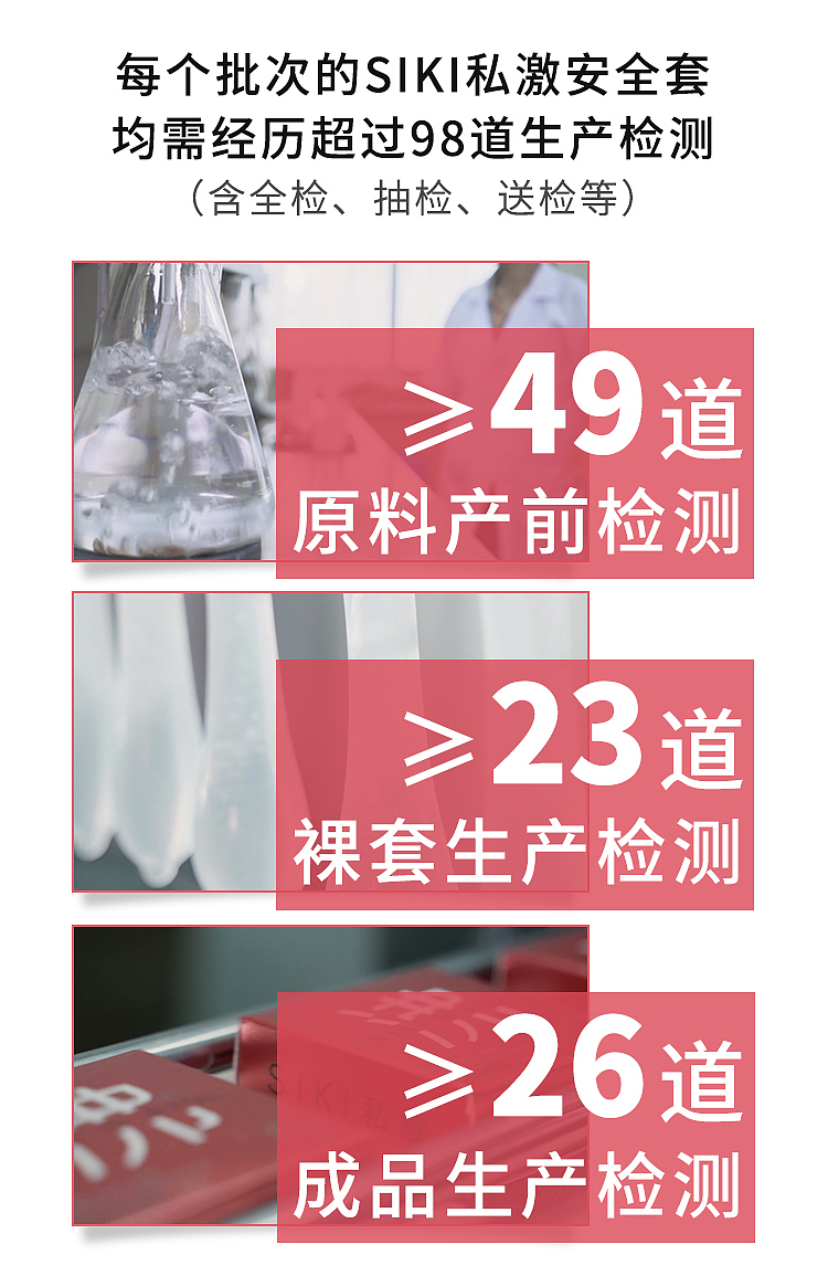 private-stimulation-condom-boiling-series-water-thin-3pcs-10