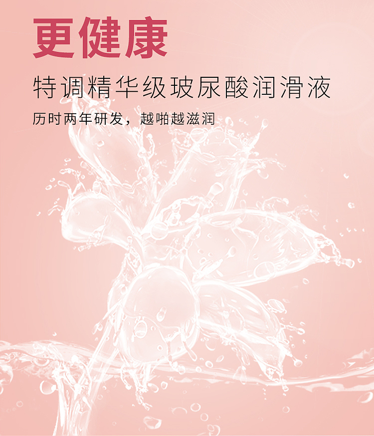 private-stimulation-condom-boiling-series-water-thin-3pcs-6