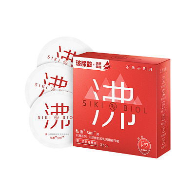 私激 避孕套 沸系列 水薄型 3只装