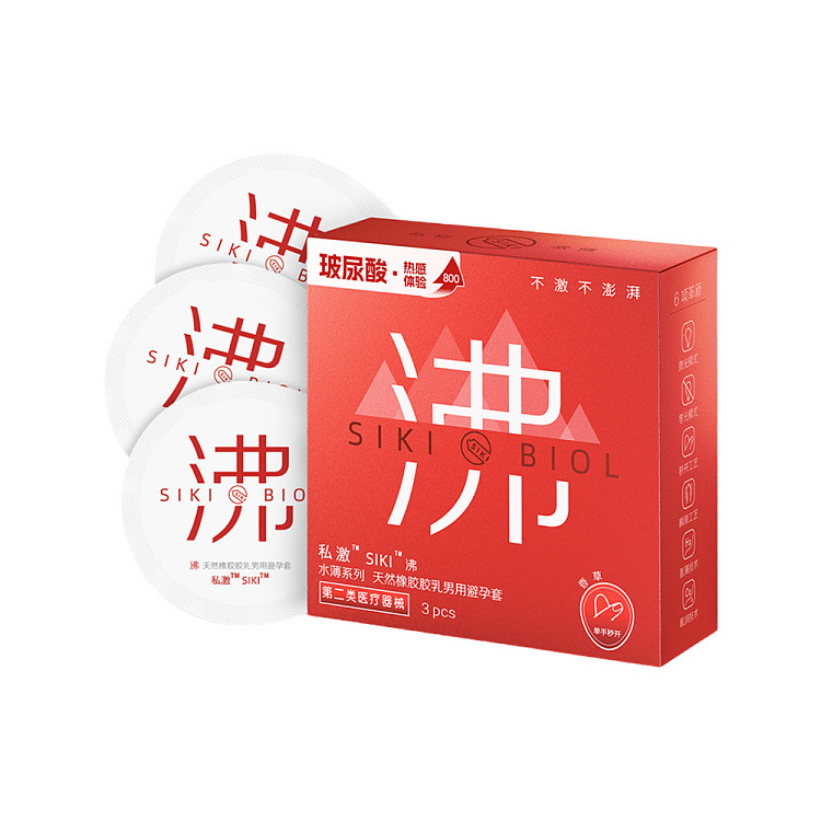 private-stimulation-condom-boiling-series-water-thin-3pcs-1