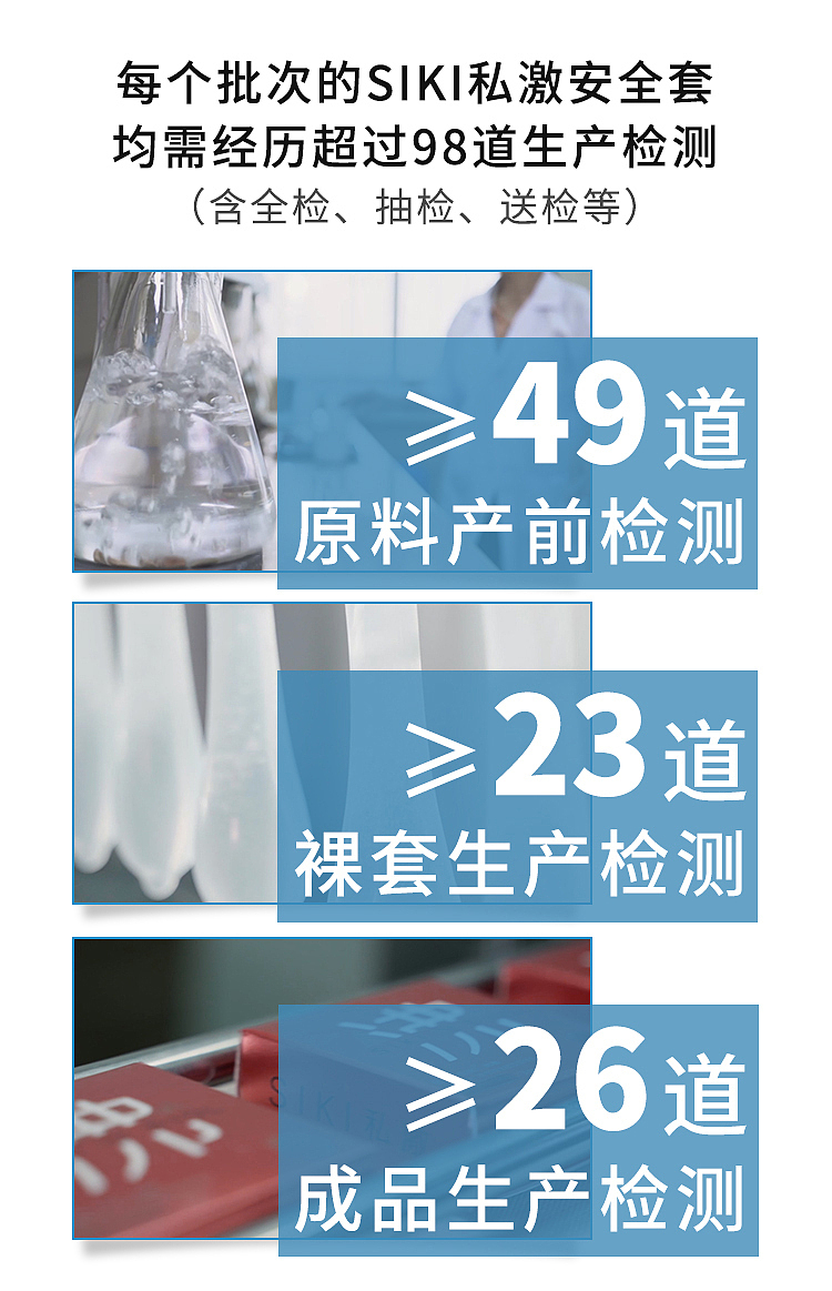 private-excitement-condoms--water-thin-3pcs-10