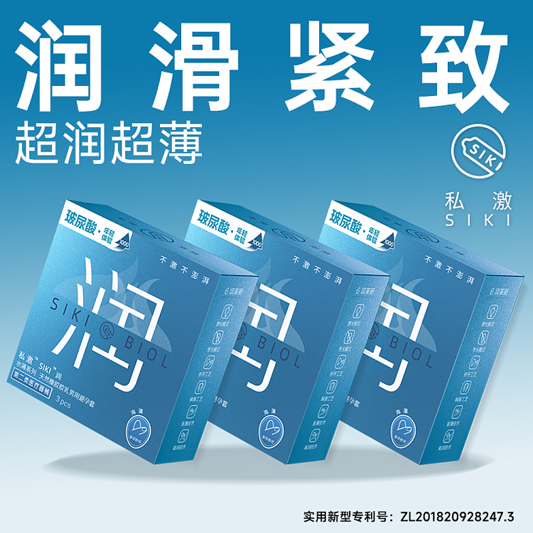 private-excitement-condoms--water-thin-3pcs-2