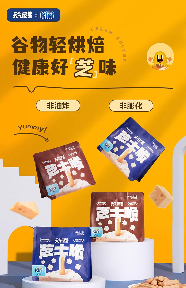 genki-monster-kiri-crisp-bars-raw-coconut-latte-cheese-crisp-50g-1