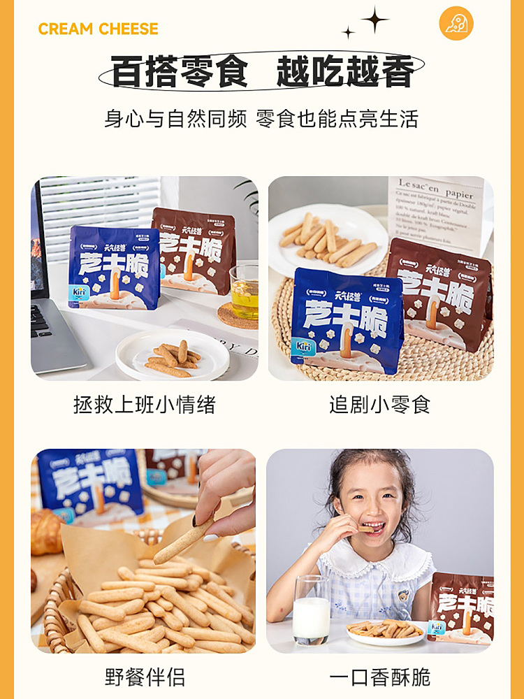 genki-monster-kiri-crisp-bars-raw-coconut-latte-cheese-crisp-50g-13