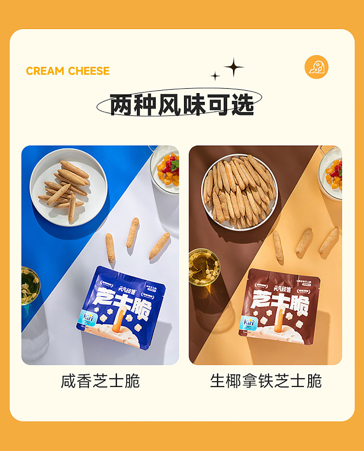 genki-monster-kiri-crisp-bars-raw-coconut-latte-cheese-crisp-50g-14