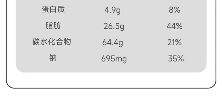 genki-monster-kiri-crisp-bars-raw-coconut-latte-cheese-crisp-50g-18