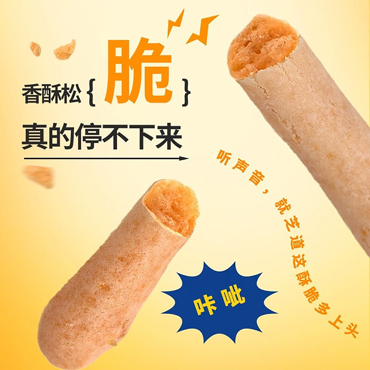 genki-monster-kiri-crisp-bars-raw-coconut-latte-cheese-crisp-50g-2