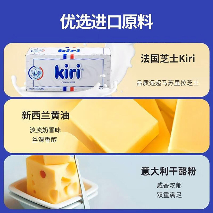 genki-monster-kiri-crisp-bars-raw-coconut-latte-cheese-crisp-50g-4