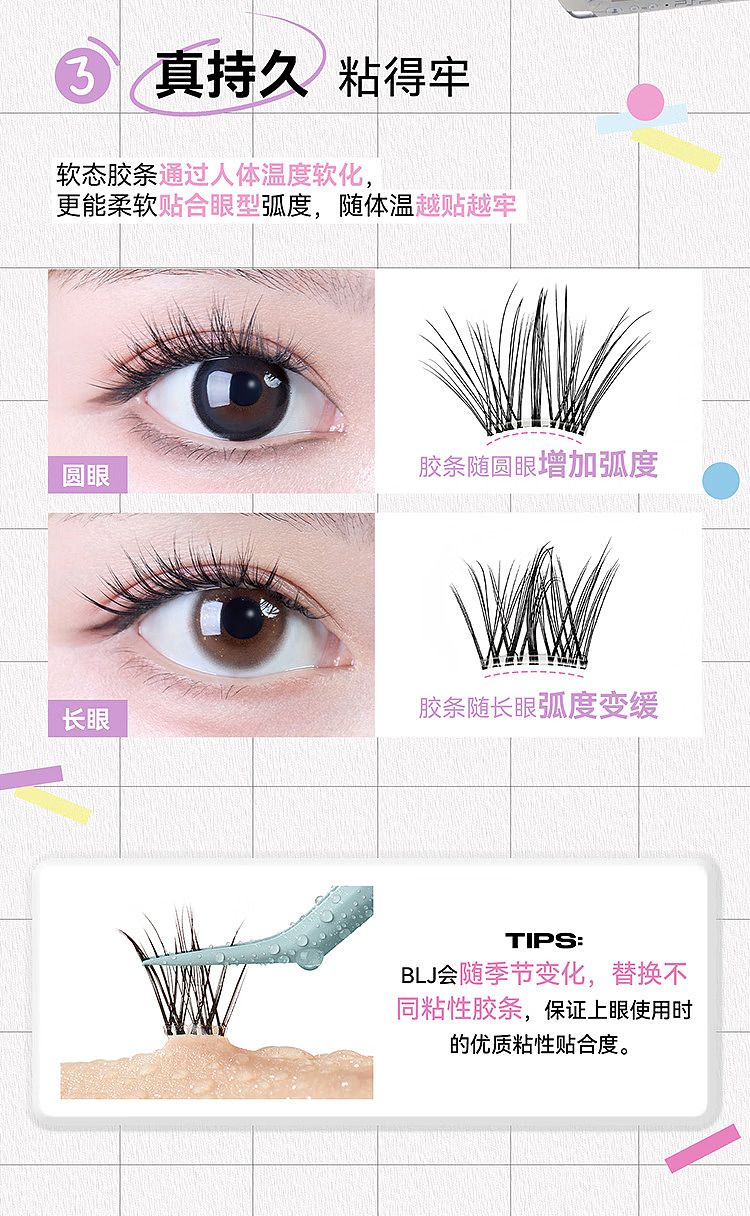 blj-marked-animal-collection-glue-free-false-eyelash-fairy-bird-10