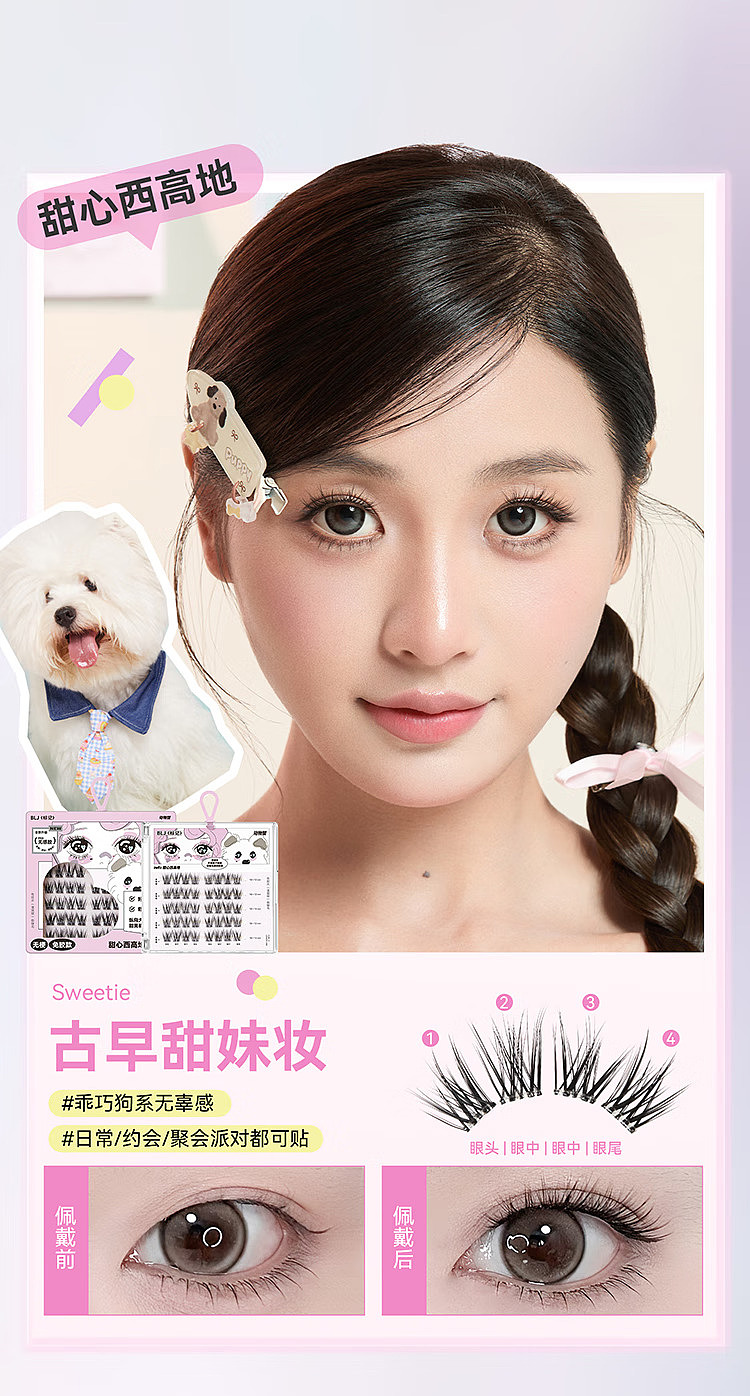 blj-marked-animal-collection-glue-free-false-eyelash-fairy-bird-12