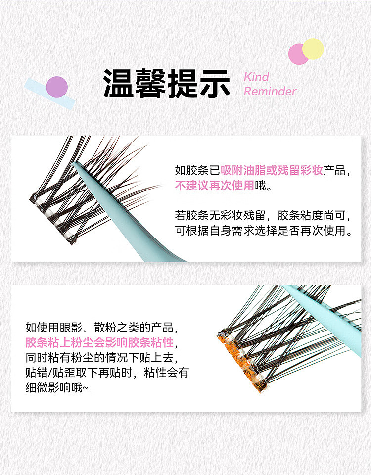 blj-marked-animal-collection-glue-free-false-eyelash-fairy-bird-17