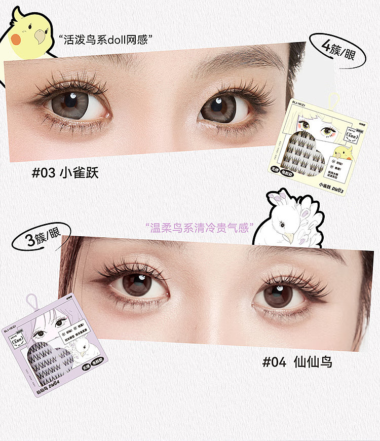 blj-marked-animal-collection-glue-free-false-eyelash-fairy-bird-5