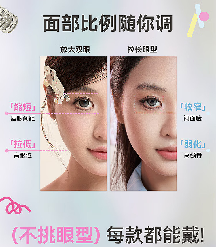 blj-marked-animal-collection-glue-free-false-eyelash-fairy-bird-6