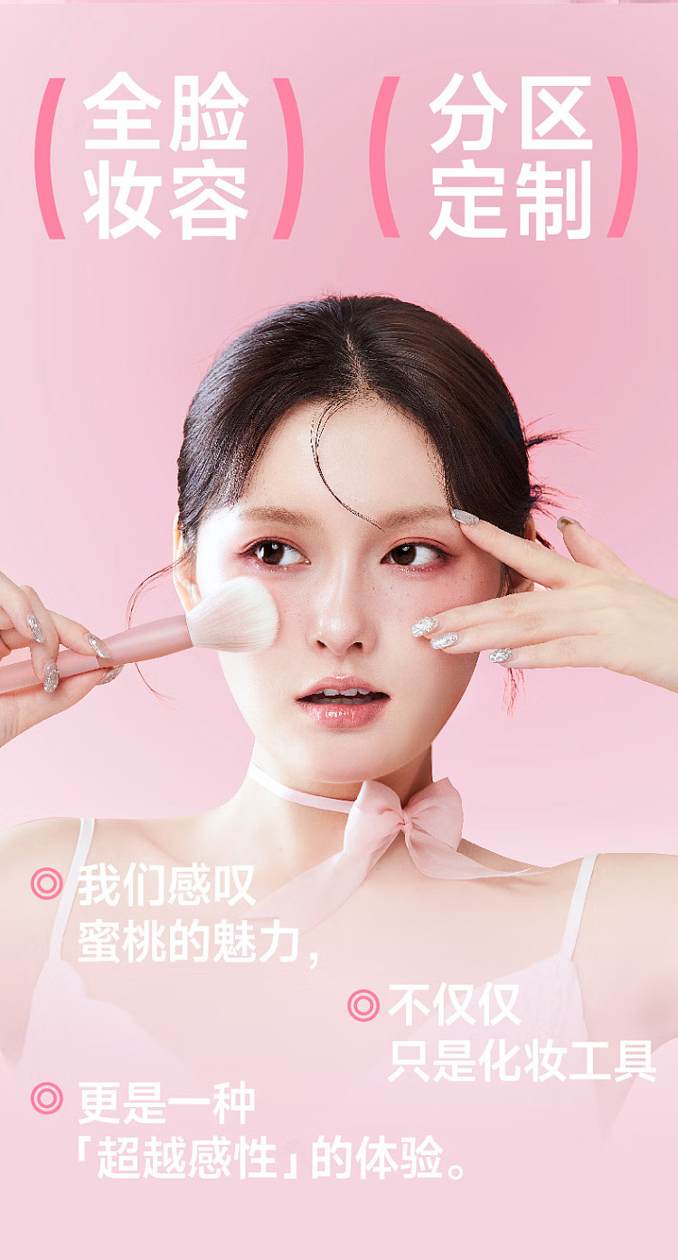 blj-marked-semi-sugar-peach-makeup-brushes-11pcs-2
