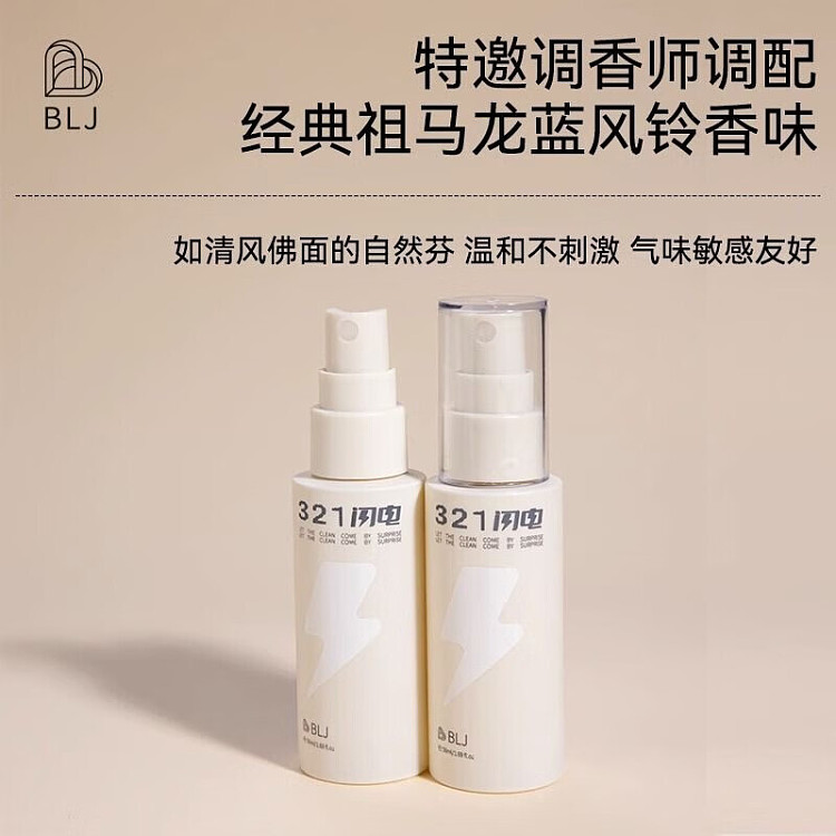 blj-marker-lightning-makeup-brush-leave-in-spray-fragrance-free-50ml-2