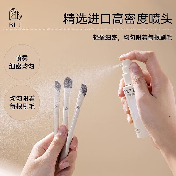 blj-marker-lightning-makeup-brush-leave-in-spray-fragrance-free-50ml-3