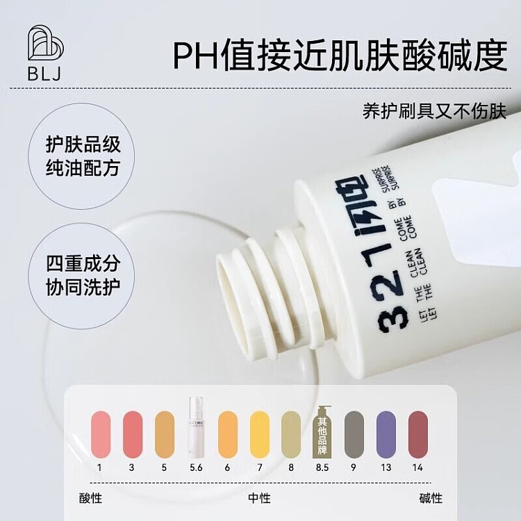 blj-marker-lightning-makeup-brush-leave-in-spray-fragrance-free-50ml-4