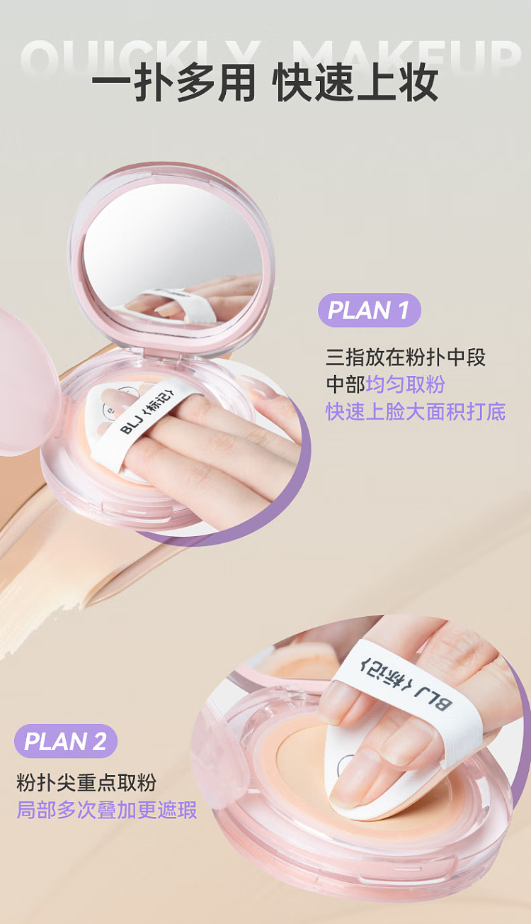 blj-marker-hopscotch-puff-oil-skin-edition-2pcs-11