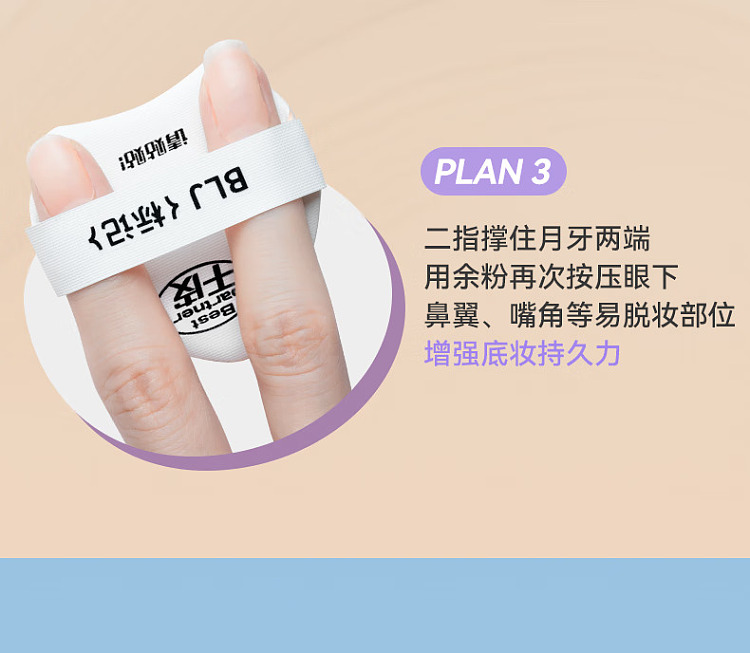 blj-marker-hopscotch-puff-oil-skin-edition-2pcs-12