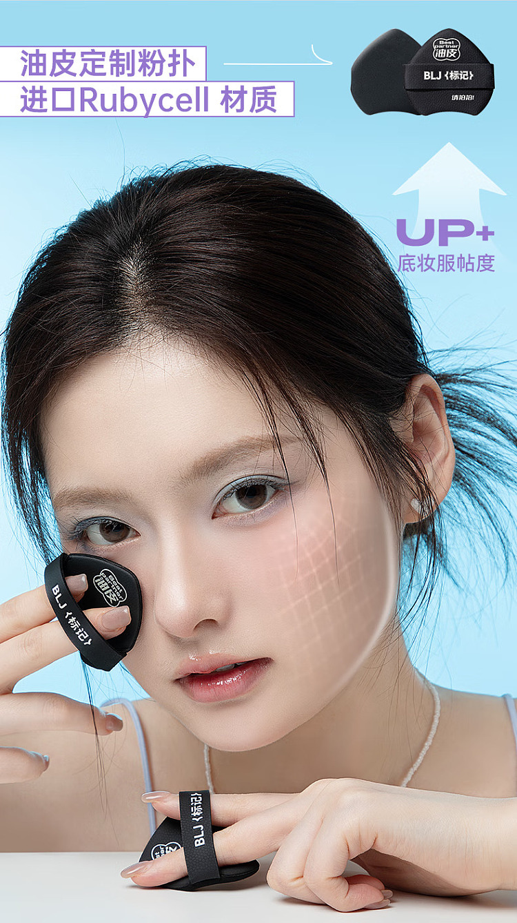 blj-marker-hopscotch-puff-oil-skin-edition-2pcs-4