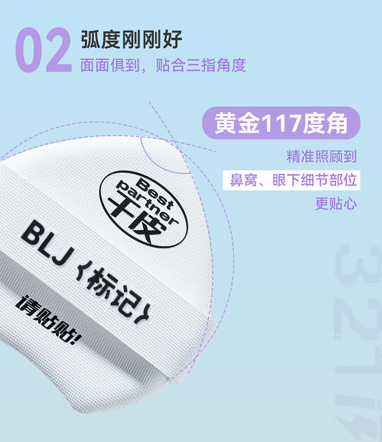 blj-marker-hopscotch-puff-oil-skin-edition-2pcs-9
