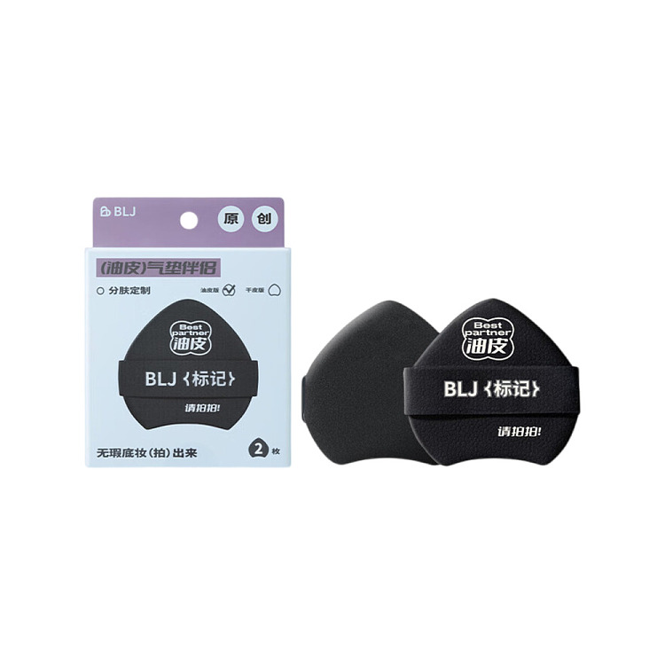 blj-marker-hopscotch-puff-oil-skin-edition-2pcs-1