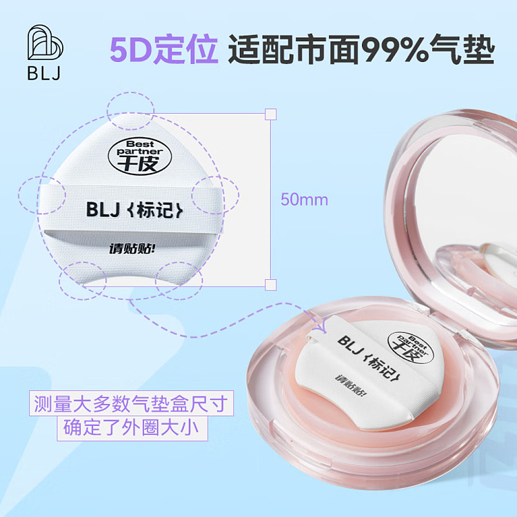 blj-marker-hopscotch-puff-oil-skin-edition-2pcs-2