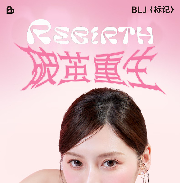 blj-marker-butterfly-series-glue-free-false-eyelash-sweet-girl--rose-eros-1