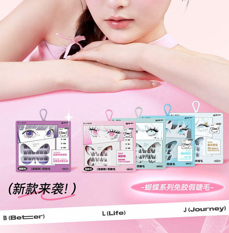 blj-marker-butterfly-series-glue-free-false-eyelash-sweet-girl--rose-eros-2