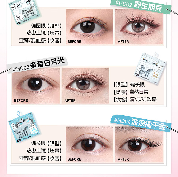 blj-marker-butterfly-series-glue-free-false-eyelash-sweet-girl--rose-eros-6